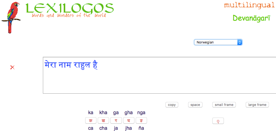 lexilogos online converter to hindi
